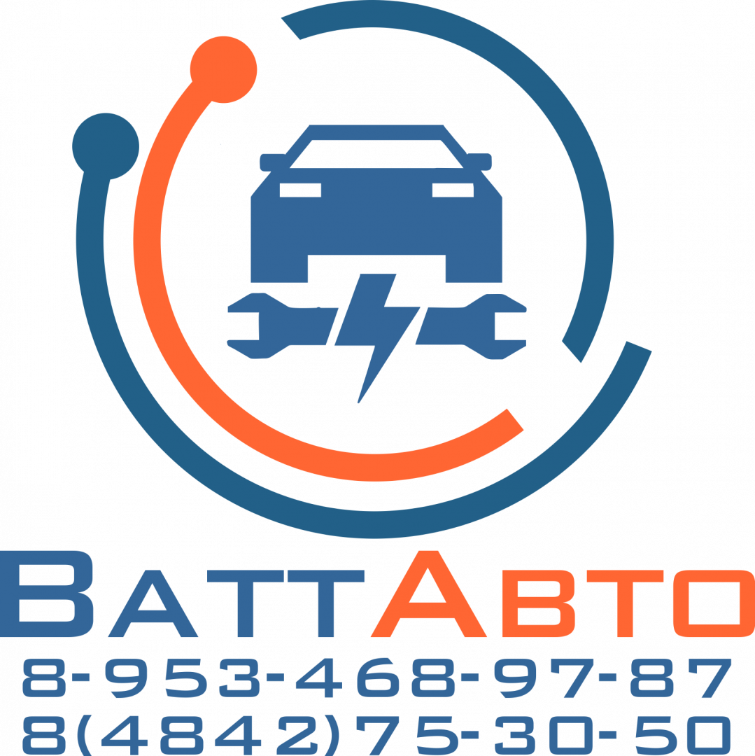 Автоэлектрик коммунар. Логотип автоэлектрика